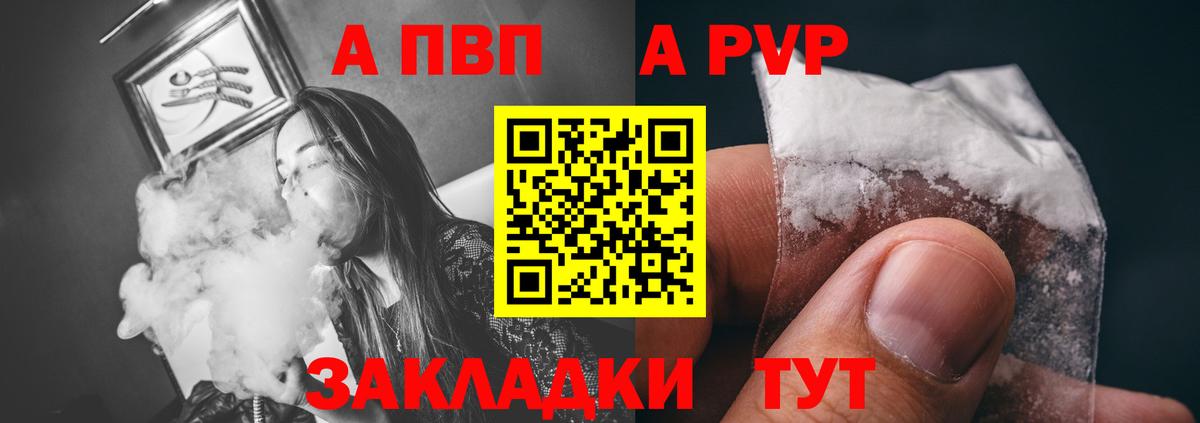 А ПВП СК КРИС Благодарный