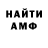Меф VHQ Mike Nation