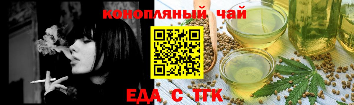 Cannafood конопля Благодарный