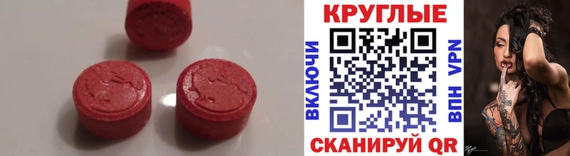 наркошоп Благодарный Экстази DUBAI