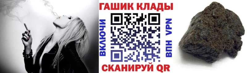 MEGA ссылка  купить   Благодарный  ГАШИШ хэш 