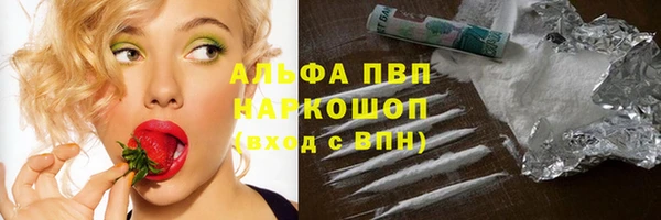 кокаин колумбия Балабаново