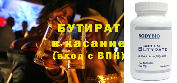 мяу мяу кристалл Баксан