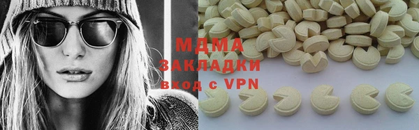 мяу мяу кристалл Баксан