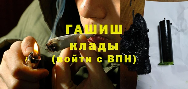 мяу мяу кристалл Баксан