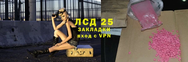 круглые Балахна