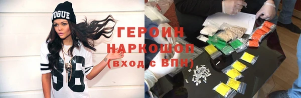 кокаин колумбия Балабаново