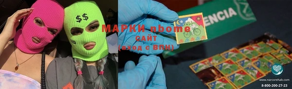 круглые Балахна