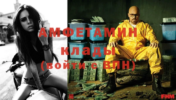 мяу мяу кристалл Баксан