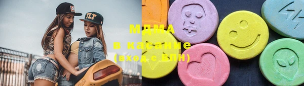 мяу мяу кристалл Баксан