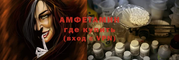 мяу мяу кристалл Баксан