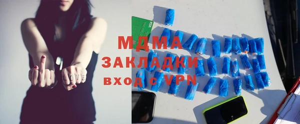кокаин колумбия Балабаново