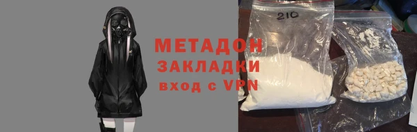 мяу мяу кристалл Баксан