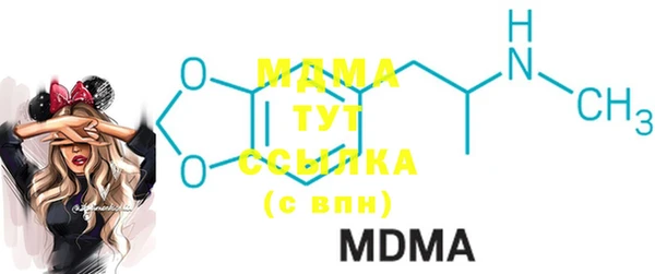 мяу мяу кристалл Баксан