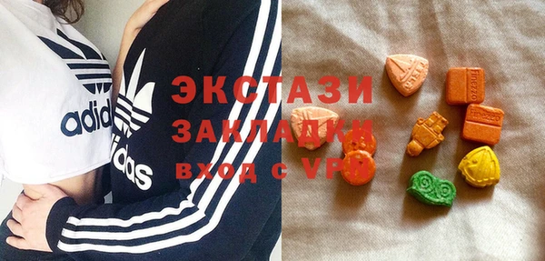 мяу мяу кристалл Баксан