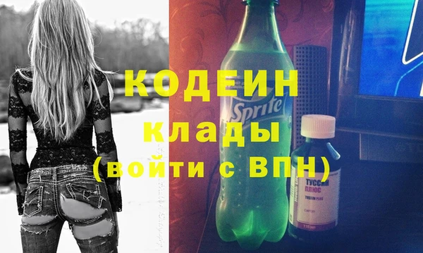 кокаин колумбия Балабаново