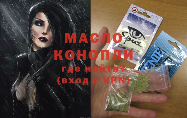 мяу мяу кристалл Баксан