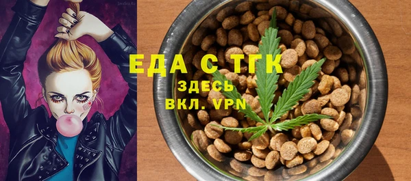mdpv Гусиноозёрск