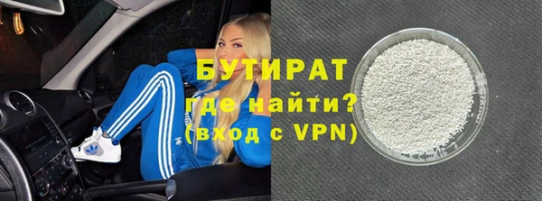 мяу мяу кристалл Баксан