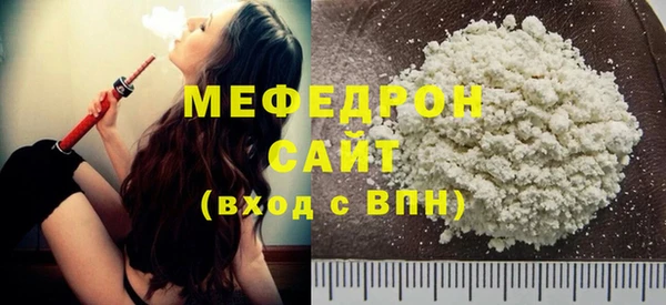 круглые Балахна