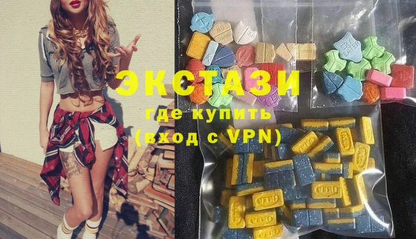 мяу мяу кристалл Баксан
