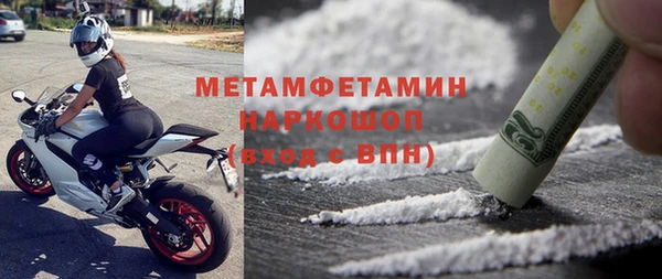 круглые Балахна