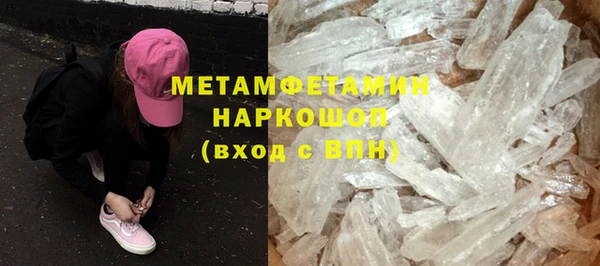 мяу мяу кристалл Баксан