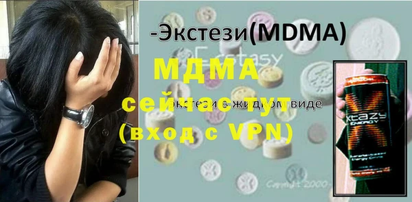 мяу мяу кристалл Баксан