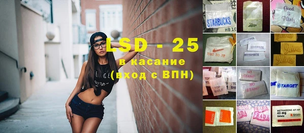 мяу мяу кристалл Баксан