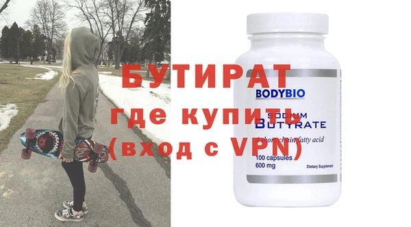 соль ск Гусев
