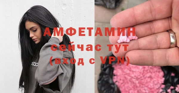 мяу мяу кристалл Баксан