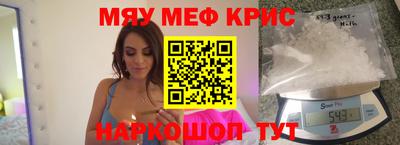 соль курить ск Моздок