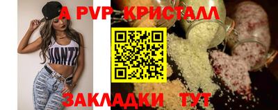 дживик Можайск
