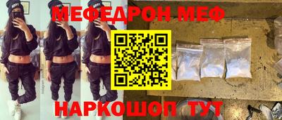 бутират Можга