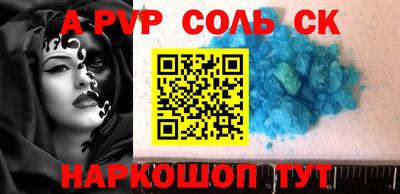 дживик Можайск