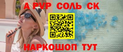 дживик Можайск