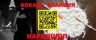 соль курить ск Моздок