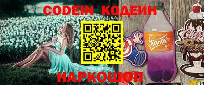 соль курить ск Моздок
