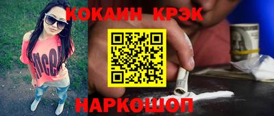 бутират Можга