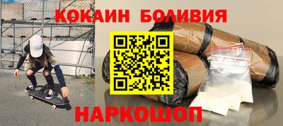бутират Можга