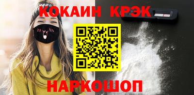 соль курить ск Моздок