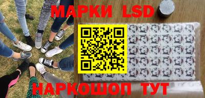 соль курить ск Моздок