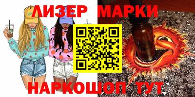 соль курить ск Моздок