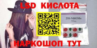 бутират Можга