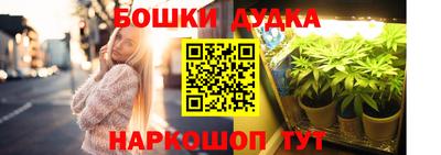 бутират Можга