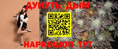 бутират Можга