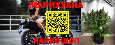 бутират Можга