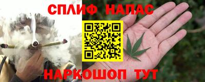 соль курить ск Моздок