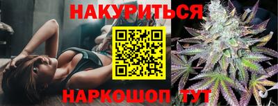соль курить ск Моздок