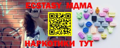 бутират Можга